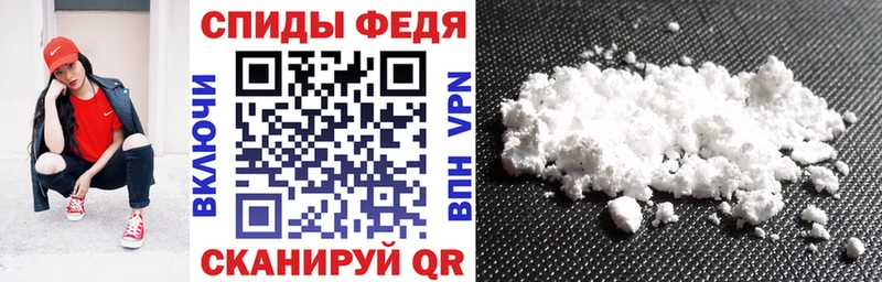 АМФ VHQ  наркотики  Ишимбай 