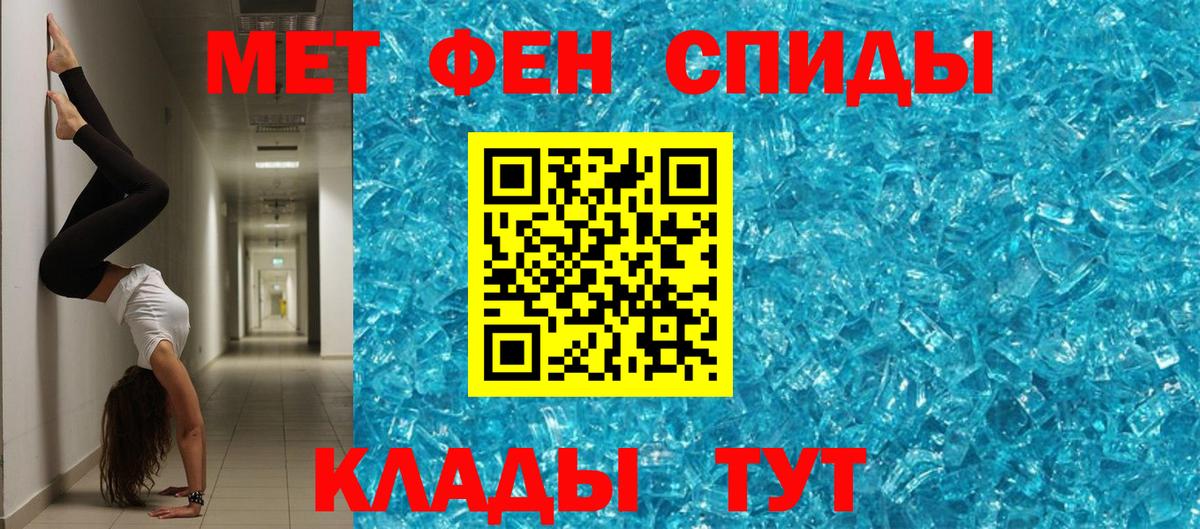АМФЕТАМИН VHQ  Вход с VPN  АМФ  Ишимбай 