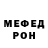 Кетамин VHQ Feodor Tarasenkov