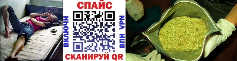 Бутират жидкий экстази Ишимбай