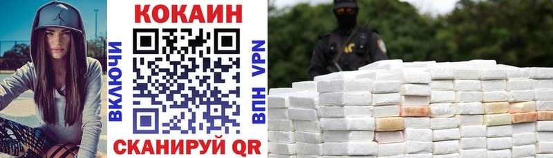 наркошоп  Ишимбай  Кокаин 97% 