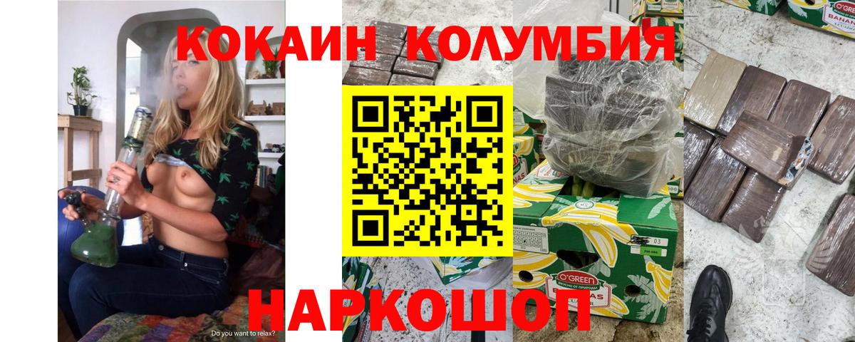 Ишимбай  КОКАИН 97%  Cocaine  Вход с VPN  Cocaine 99% 