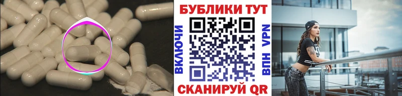 ЭКСТАЗИ XTC  Ишимбай 