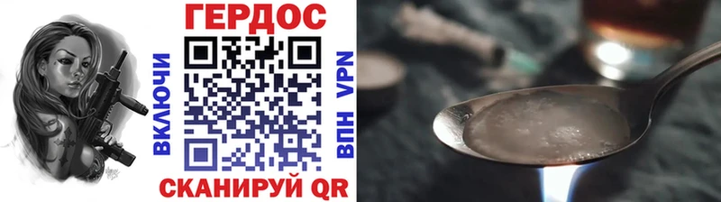 Героин VHQ  где найти наркотики  Ишимбай 