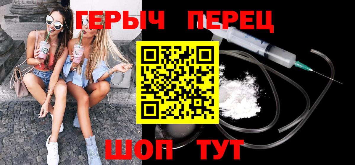 Ишимбай  ГЕРОИН хмурый  Вход с VPN 