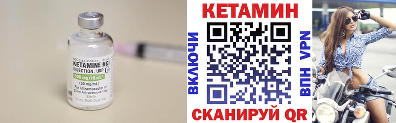 сколько стоит  Ишимбай  Кетамин ketamine 