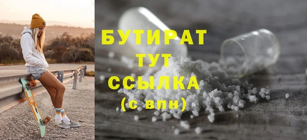 ГАЛЛЮЦИНОГЕННЫЕ ГРИБЫ Каменск-Шахтинский