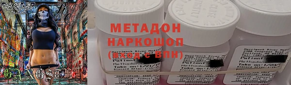 дистиллят марихуана Каменногорск