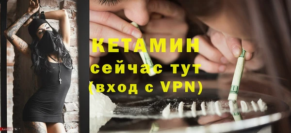каннабис Каменка
