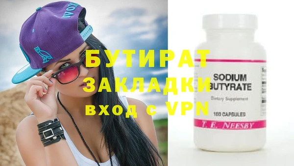 дистиллят марихуана Каменногорск