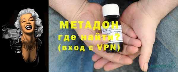 ГАЛЛЮЦИНОГЕННЫЕ ГРИБЫ Каменск-Шахтинский