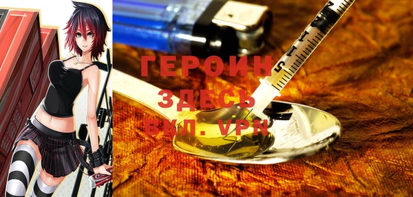 дистиллят марихуана Каменногорск
