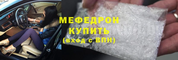 дистиллят марихуана Каменногорск