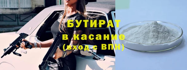 дистиллят марихуана Каменногорск