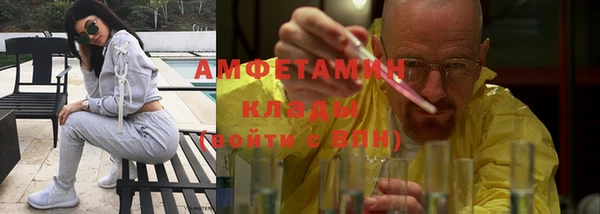 ГАЛЛЮЦИНОГЕННЫЕ ГРИБЫ Каменск-Шахтинский