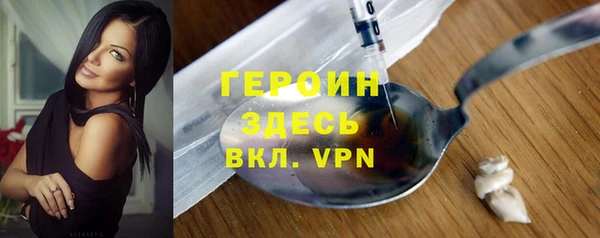 дистиллят марихуана Каменногорск