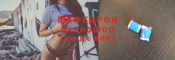 дистиллят марихуана Каменногорск