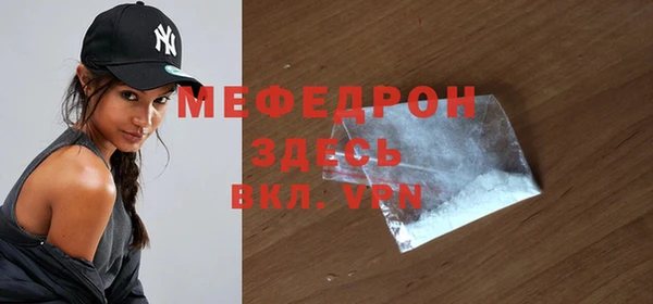 ГАЛЛЮЦИНОГЕННЫЕ ГРИБЫ Каменск-Шахтинский