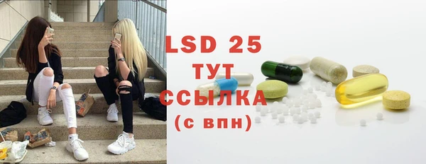 дистиллят марихуана Каменногорск
