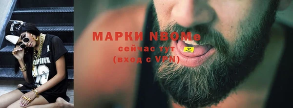 ГАЛЛЮЦИНОГЕННЫЕ ГРИБЫ Каменск-Шахтинский
