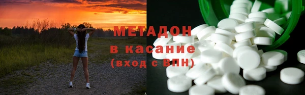 дистиллят марихуана Каменногорск