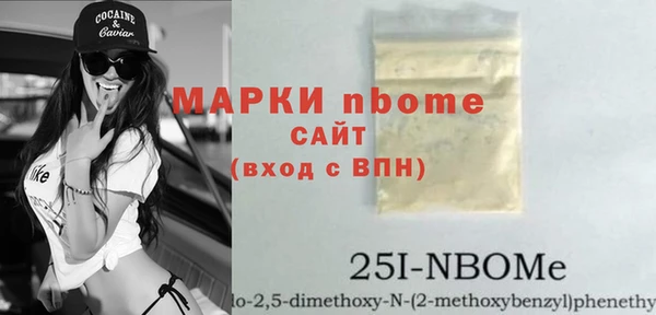 каннабис Каменка