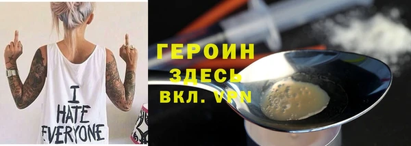 дистиллят марихуана Каменногорск