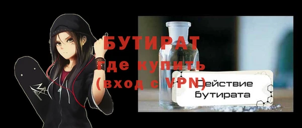 альфа пвп VHQ Иннополис