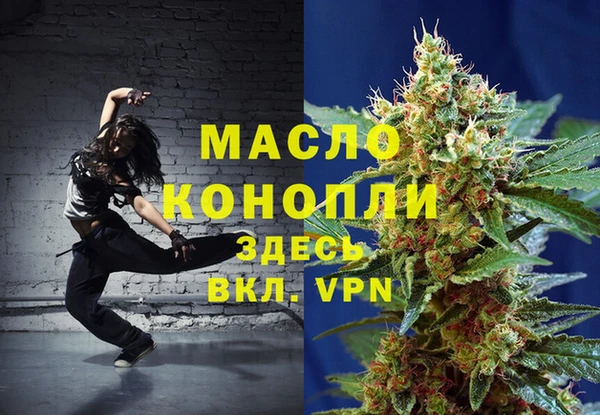 дистиллят марихуана Каменногорск