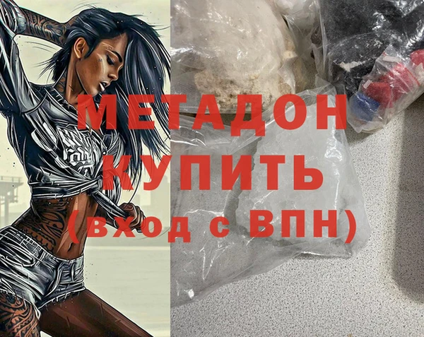 каннабис Каменка