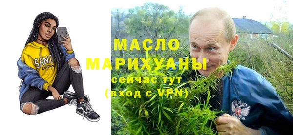 дистиллят марихуана Каменногорск