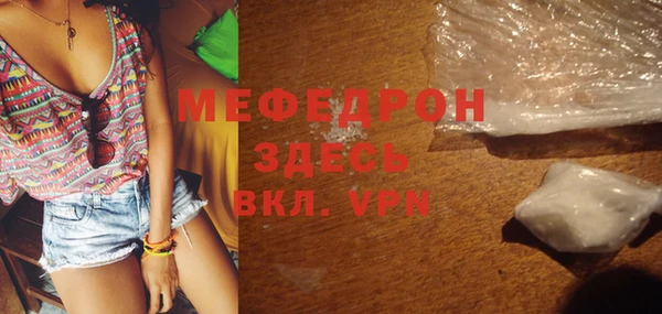 ГАЛЛЮЦИНОГЕННЫЕ ГРИБЫ Каменск-Шахтинский