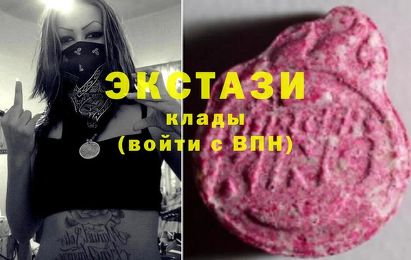 ГАЛЛЮЦИНОГЕННЫЕ ГРИБЫ Каменск-Шахтинский
