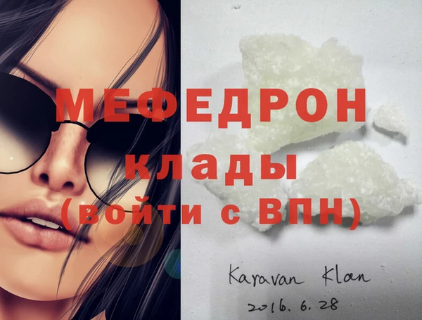 ГАЛЛЮЦИНОГЕННЫЕ ГРИБЫ Каменск-Шахтинский