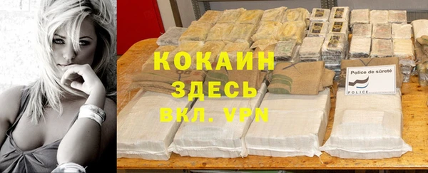 каннабис Каменка