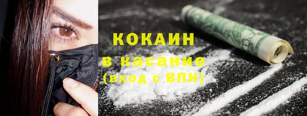 каннабис Каменка