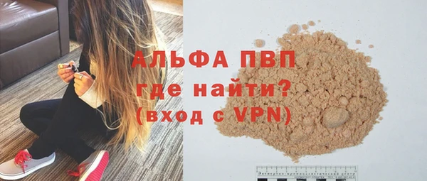 дистиллят марихуана Каменногорск