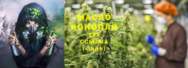 ГАЛЛЮЦИНОГЕННЫЕ ГРИБЫ Каменск-Шахтинский