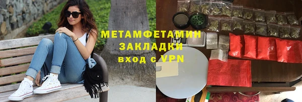 дистиллят марихуана Каменногорск