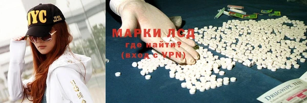 ГАЛЛЮЦИНОГЕННЫЕ ГРИБЫ Каменск-Шахтинский