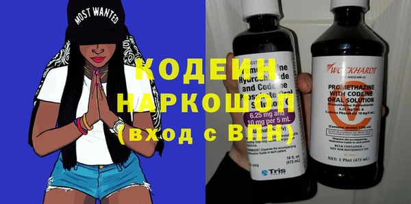 дистиллят марихуана Каменногорск