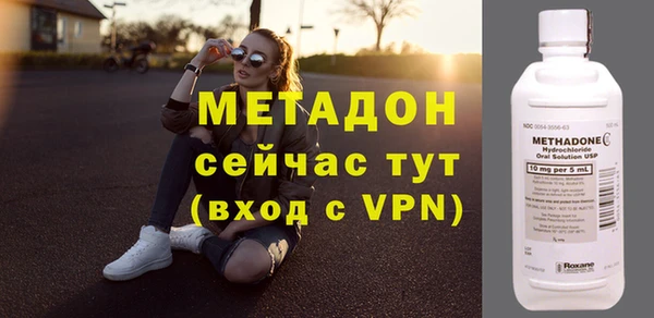 ГАЛЛЮЦИНОГЕННЫЕ ГРИБЫ Каменск-Шахтинский