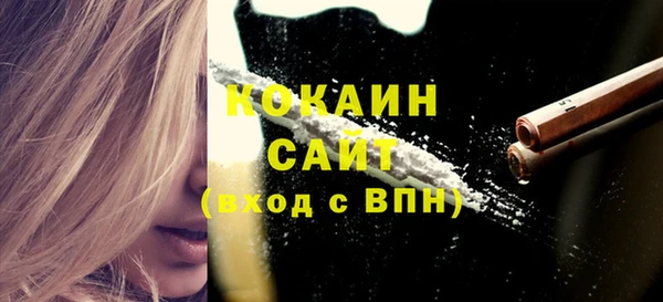 дистиллят марихуана Каменногорск