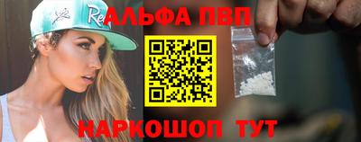 бутират Бердск