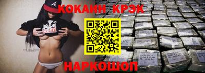 мяу мяу мука Белореченск
