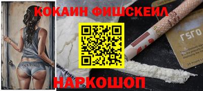 мяу мяу мука Белореченск