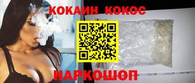 мяу мяу мука Белореченск