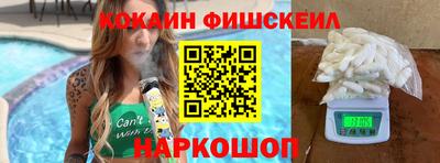 бутират Бердск