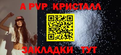 героин Белорецк