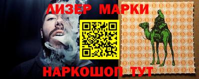 мяу мяу мука Белореченск
